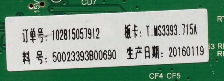 MAIN / SCEPTRE 50023393B00690 / T.MS3393.715 / MODELO E55 A1AV93BA / PANEL T550QVN02.0	 - Imagen 2