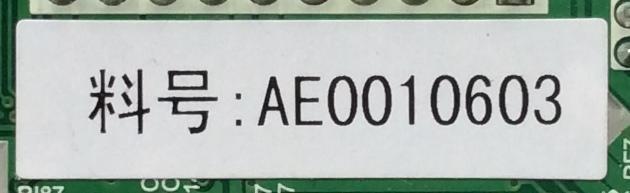 MAIN / RCA U16100057 / T.MS3393.81 / AE0010603 / JEODZ1C0093-12V / MODELO RLED6090 - Imagen 2