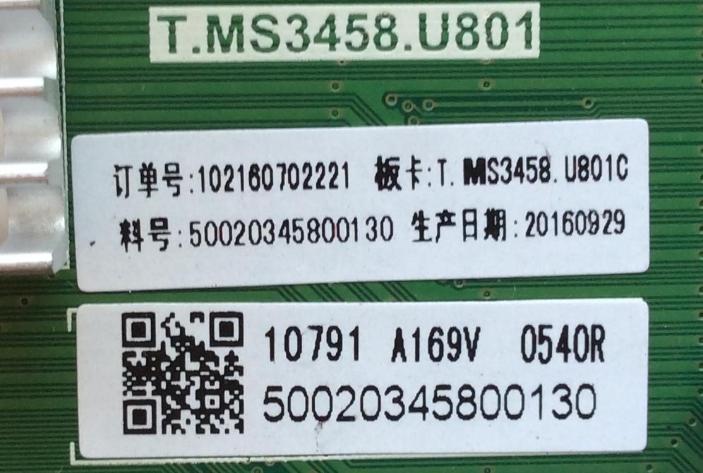 MAIN / QUASAR 50020345800130 / T.MS3458.U801 / MODELO SQ5505U	 - Imagen 2