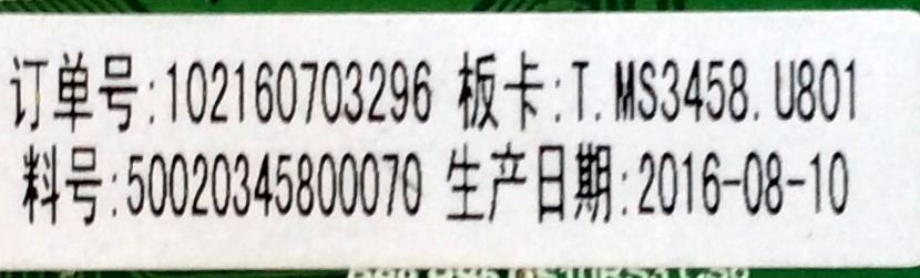 MAIN / HITACHI L16074458 / T.MS3458.U801 / 50020345800070 / L16074458-0A00312 / 102160703296 / MODELO 55L6 - Imagen 2