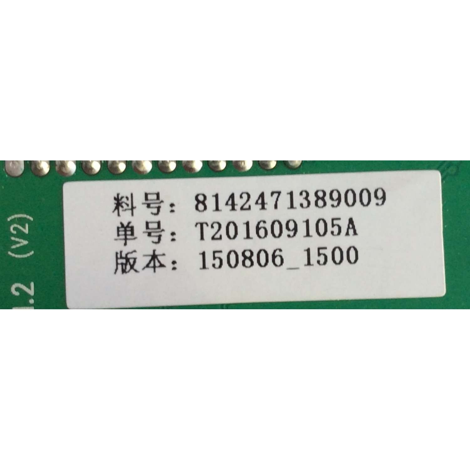 TARJETA LOGICA / 0360-2120-S2 / GM-CH1089J-V1.2 / 8142471389009 / T201609105A / 150806_1500 / MODELO RLDEDVV3289	 - Imagen 2