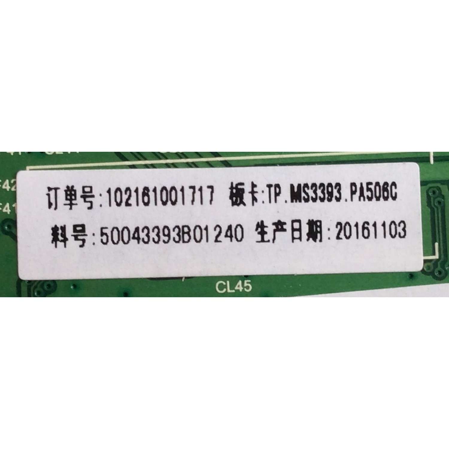 MAIN / FUENTE / (COMBO) SCEPTRE 50043393B01240 / TP.MS3393.PA506 / 10791 C16B3 1041R / 102161001717 / MODELO E24 NEQV93JS	 - Imagen 2