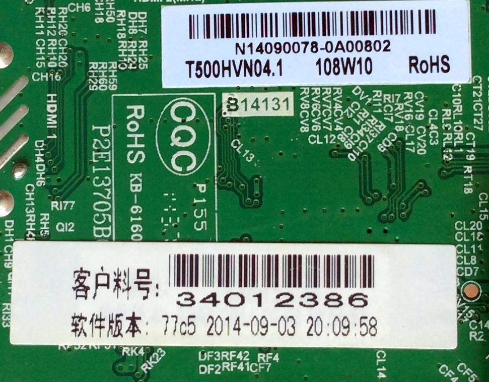 MAIN / FUENTE / (COMBO) / ELEMENT  N14090078 / 34012386 / TP.MS3393.PC821 / PANEL T500HVN04.1 - Imagen 2