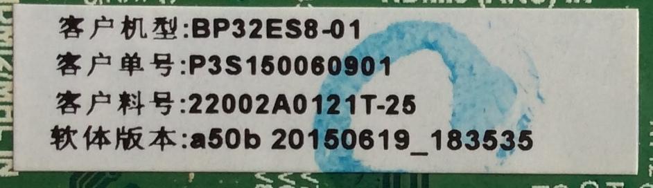 MAIN / FUENTE / (COMBO) / UPSTAR / 22002A0121T-25 / TP.MS3393T.PB758 / H15061205 / BP32ES8-01 / PANEL HV320WX2-506 / MODELO P32ES8 - Imagen 3