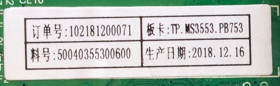 MAIN / FUENTE / (COMBO) / SCEPTRE / U18123420 / TP.MS3553.PB753 / PT500GT01-1 / 102181200071 / PANEL PT500GT01-3 / MODELO H50 - Imagen 2