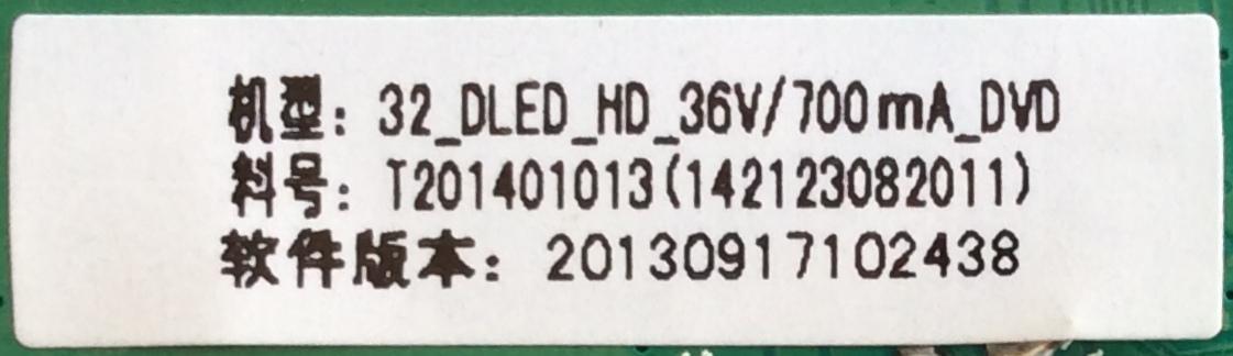 MAIN / FUENTE / (COMBO) / SCEPTRE / H14010113 / TP.RSC8.P7A / CN32HB812 / T201401013 / PANEL T32HVN01.2 /  - Imagen 3
