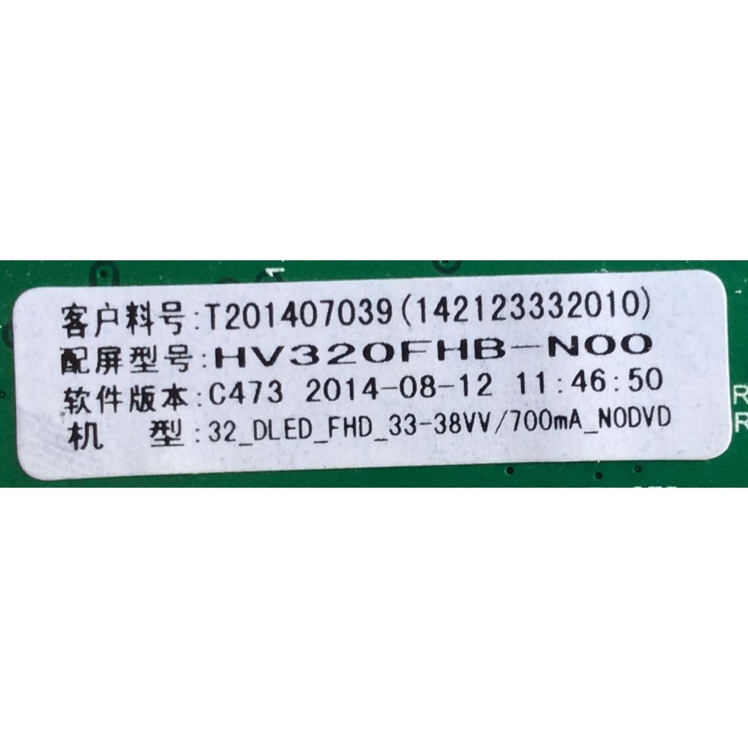 MAIN / FUENTE / (COMBO) / SCEPTRE / 142123332010 / TP.MS3393.P712 / T201407039 / PANEL  HV320FHB-N00 / MODELO CN32HB820 - Imagen 3