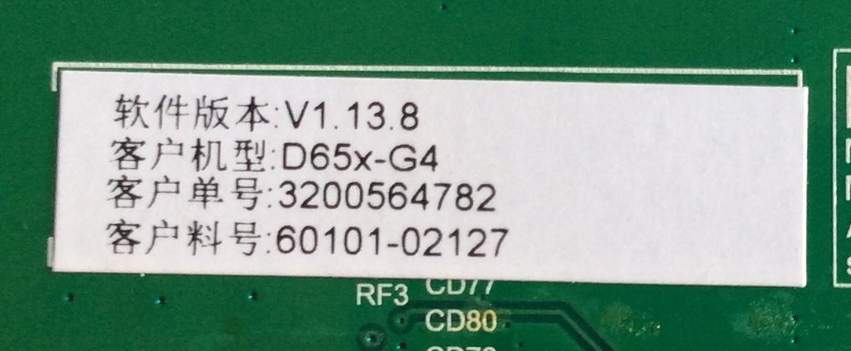 MAIN PARA TV VIZIO ORIGINAL 4K UHD HDR SMART TV / NUMERO DE PARTE 60101-02127 / T.MT5597.U751 / 3200564782 / N4C820E09584A4 / HV650QUB-N90 / PANEL BOEI650WQ1_H / DISPLAY HV650QUB-N9D / MODELO D65X-G4 / D65X-G4 LHBFXV / D65X-G4 LHBFXVAU / D65X-G4 LHBFXVCU - Imagen 2