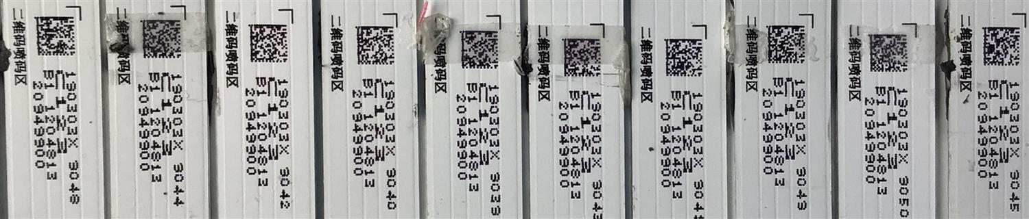 KIT DE LED'S PARA TV HISENSE (20 PIEZAS) / NUMERO DE PARTE SVH650AC5 / CRH-BX65S3U51R303020098C0-REV1.6 / CRH-BX65S3U51L303020098C0-REV1.6 / SVH650AC5-R / SVH650AC5-L / PANEL HD650V3V51-TAL3/S2/FJ/GM/ROH / MODELO 65H8F - Imagen 2