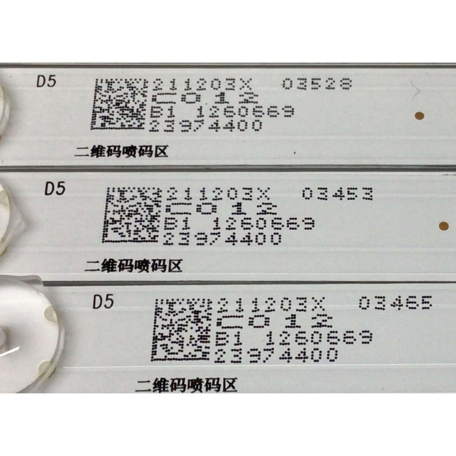KIT DE LED'S PARA TV TOSHIBA (16 PIEZAS) / NUMERO DE PARTE SVH650AQ0-L / SVH650AQ0-R / 23974400 / 2021032201 / 2021032401 / CRH-BXK65Y3U733030T0816130 / CRH-BXK65Y3U733030T081613M / PANEL HD650Y3U73-TAL5KT\S0\GM\ROH / HV650QUB-E9D / MODELO 65M550KU - Imagen 2
