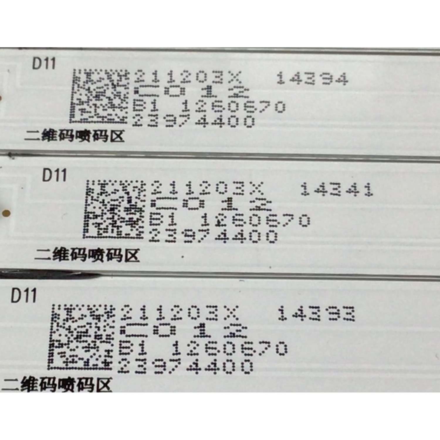 KIT DE LED'S PARA TV TOSHIBA (16 PIEZAS) / NUMERO DE PARTE SVH650AQ0-L / SVH650AQ0-R / 23974400 / 2021032201 / 2021032401 / CRH-BXK65Y3U733030T0816130 / CRH-BXK65Y3U733030T081613M / PANEL HD650Y3U73-TAL5KT\S0\GM\ROH / HV650QUB-E9D / MODELO 65M550KU - Imagen 5