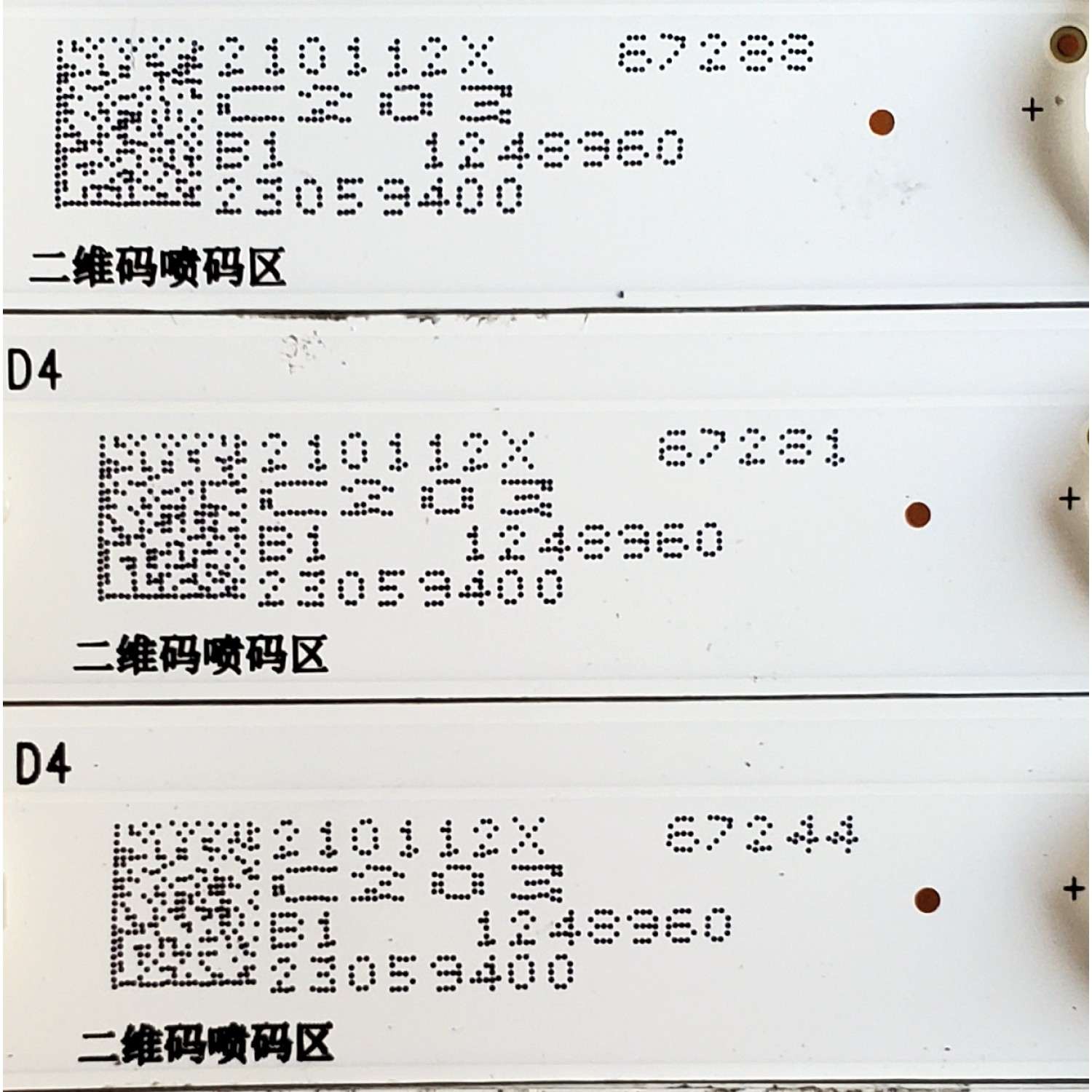 KIT DE LEDS ORIGINAL PARA TV HISENSE 30 PIEZAS/ NUMERO DE PARTE CRH-BXK75V6U823030T15240C5 /CRH-BXK75V6U823030T15240C5-L-REV1.7 /CRH-BXK75V6U823030T15240C5-R-REV1.7 /HD750V6U82-TAL8/2020120501/SVH750AB1-L /SVH750AB1-R /PANEL HD750V6U82-TAL8 /MODELO 75U6G  - Imagen 4