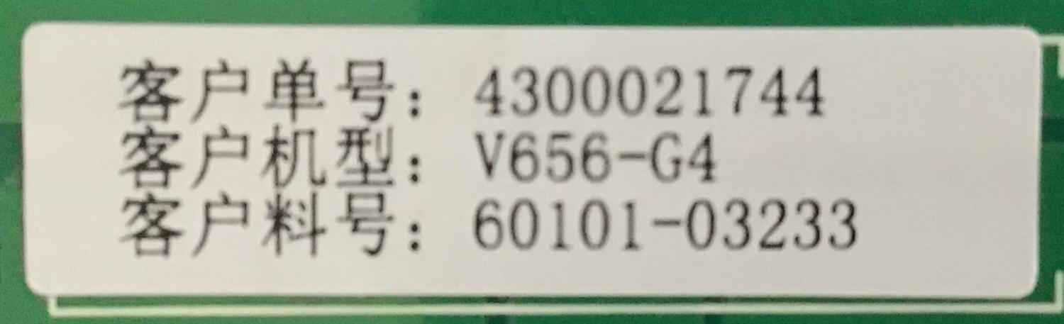 LED DRIVER VIZIO / 60101-03233 / PW.LD172W1-671 / 4300021744 / A19050199 / PANEL BOEI650WQ1_H / MODELO V656-G4 LHBFYVKV / M656-H4 LBPFB6 / M656-H4 LBPFB6KW - Imagen 2