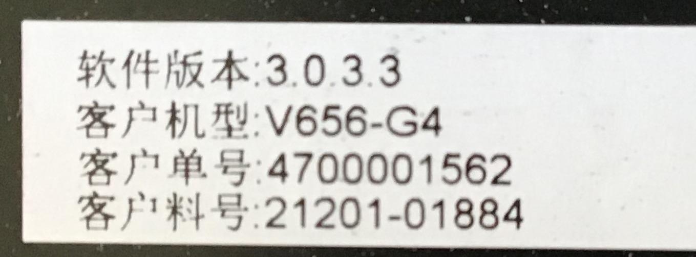 MAIN PARA TV VIZIO ORIGINAL 4K UHD HDR / NUMERO DE PARTE 21201-01884 / T.SX7.U751 / HV650QUB-N90 / 4700001562 / PANEL BOEI650WQ1_H / DISPLAY HV650QUB-N90 / MODELO V656-G4 / V656-H4 / M656-H4 - Imagen 5