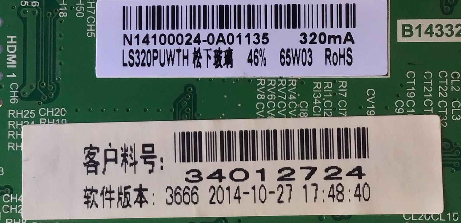 MAIN PARA TV WESTINGHOUSE / 34012724 / TP.MS3393.PB851 / N14100024 / N14100024-0A01135 / PANEL LC320TU3A / MODELO DWM32H1G1 / ESTA TARJETA ES CHINA Y ES UTILIZADA EN DIFERENTES MARCAS Y MODELOS / ENTRAR A DESCRIPCIÓN DEL PRODUCTO - Imagen 3