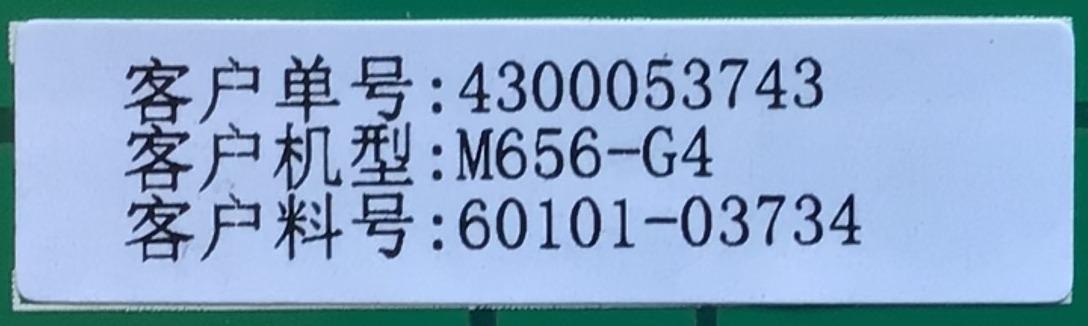 LED DRIVER PARA TV VIZIO / NUMERO DE PARTE 60101-03734 / PW.LD172W1.671 / 4300053743 / M656-G4 / A20030205 / HV650QUB-N90 / E248237 / PANEL BOEI650VQ1 / DISPLAY HV650QUB-N9A / BN96-46537A / BN9646537A / MODELOS M656-G4 LBPFQOGW / M656-G4 LBPFQODW - Imagen 3