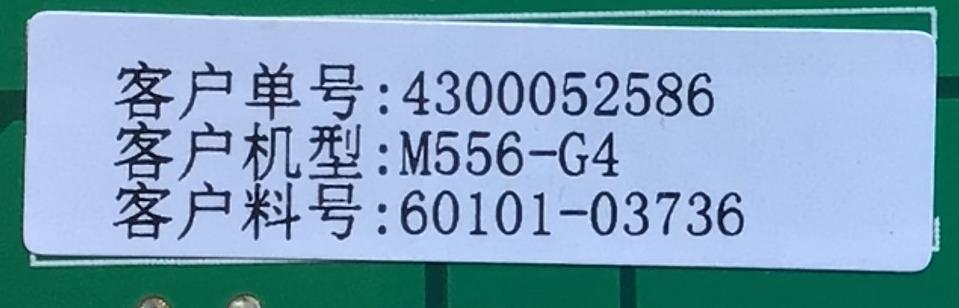 LED DRIVER PARA TV VIZIO / NUMERO DE PARTE 60101-03736 / PW.LD172W1.671 / 4300052586 / M556-G4 / A20020157-0A00466 / HV550QUB-H10 / PANEL HV550QUB-H10 / MODELO M556-G4 LBPFQNBW - Imagen 3