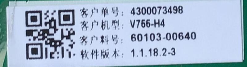MAIN ORIGINAL PARA TV VIZIO / NUMERO DE PARTE 60103-00640 /  TD.MT5691.U751 / 2C641FD6D53A / 4300073498 / N20073113-0A03862 / PANEL BOEI750WQ1 / DISPLAY HV750QUB-N9D / MODELO V755-H4  / V755-H4 LHBFB4KW - Imagen 2