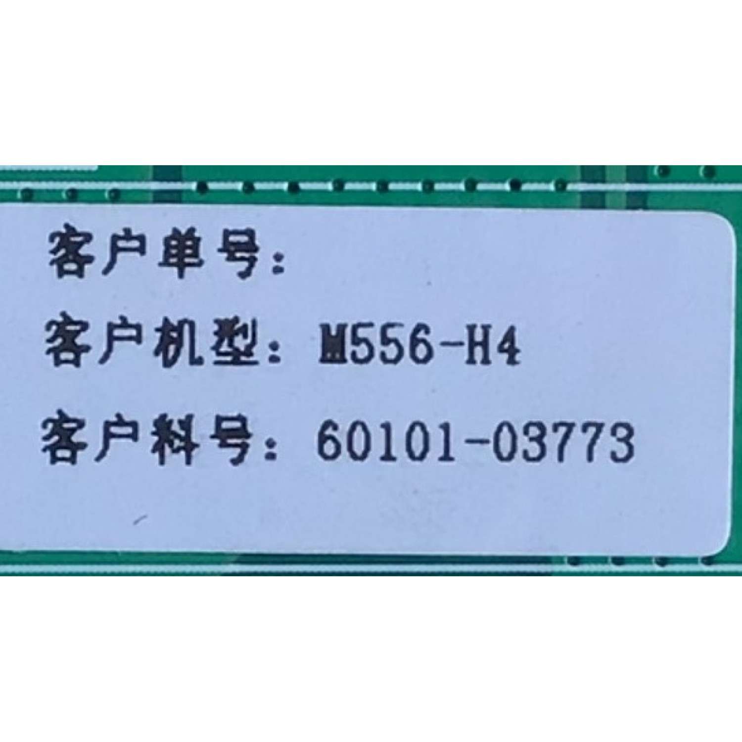 LED DRIVER PARA TV VIZIO / NUMERO DE PARTE 60101-03773 / SHE5510A-116E / 25-B591A2-X3P1 / PANEL TV19720104_M556-H4 / TV19720108_M556-H4 / MODELO M556-H4 / M556-H4 LBPFB5 - Imagen 2