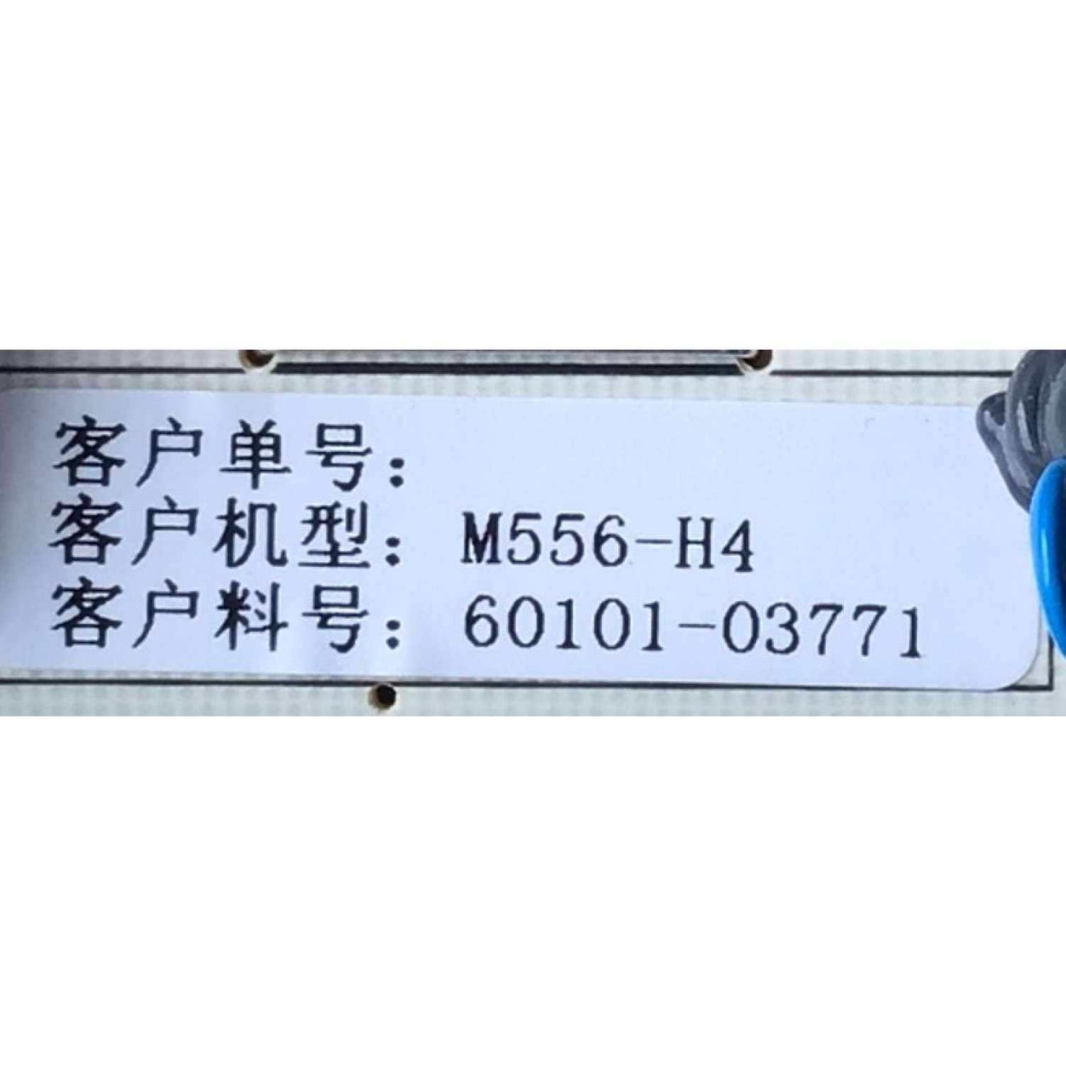 FUENTE DE PODER PARA TV VIZIO QUANTUM 4K UHD HDR SMART TV / NUMERO DE PARTE 60101-03771 / SHG5501B-116E / CQC14134104969 / 25-DB5912-X2P1 / PANEL´S  TV19720104_M556-H4 / TV19720108_M556-H4 / MODELO M556-H4 / M556-H4 LBPFB5 - Imagen 2