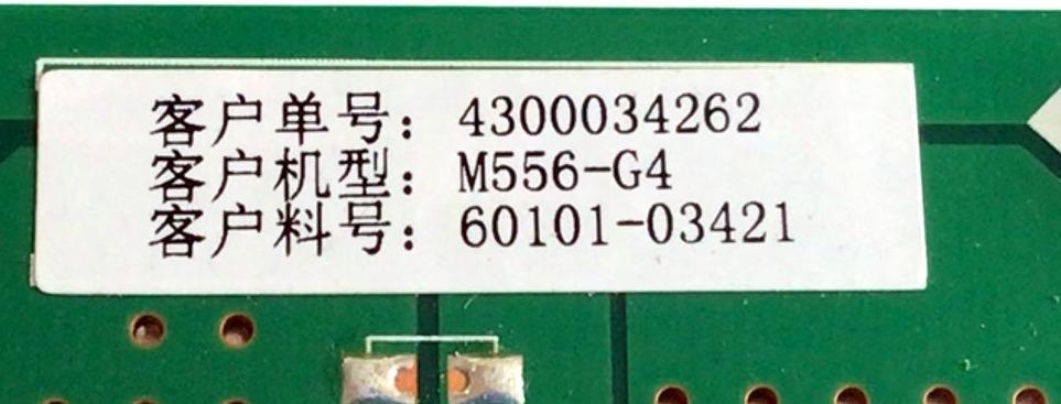 LED DRIVER PARA TV VIZIO / NUMERO DE PARTE 60101-03421 / PW.LD172W1.671 / HV550QUB-H10 / A19090567 / 4300034262 / M556-G4 / PANEL BOEI550WU1_H / MODELOS M556-G4 / M556-G4 LBNFQN / M556-G4 LBNFQNAV / M556-G4 LBPFQNBW / M556-G4 LBPFQNBV - Imagen 2