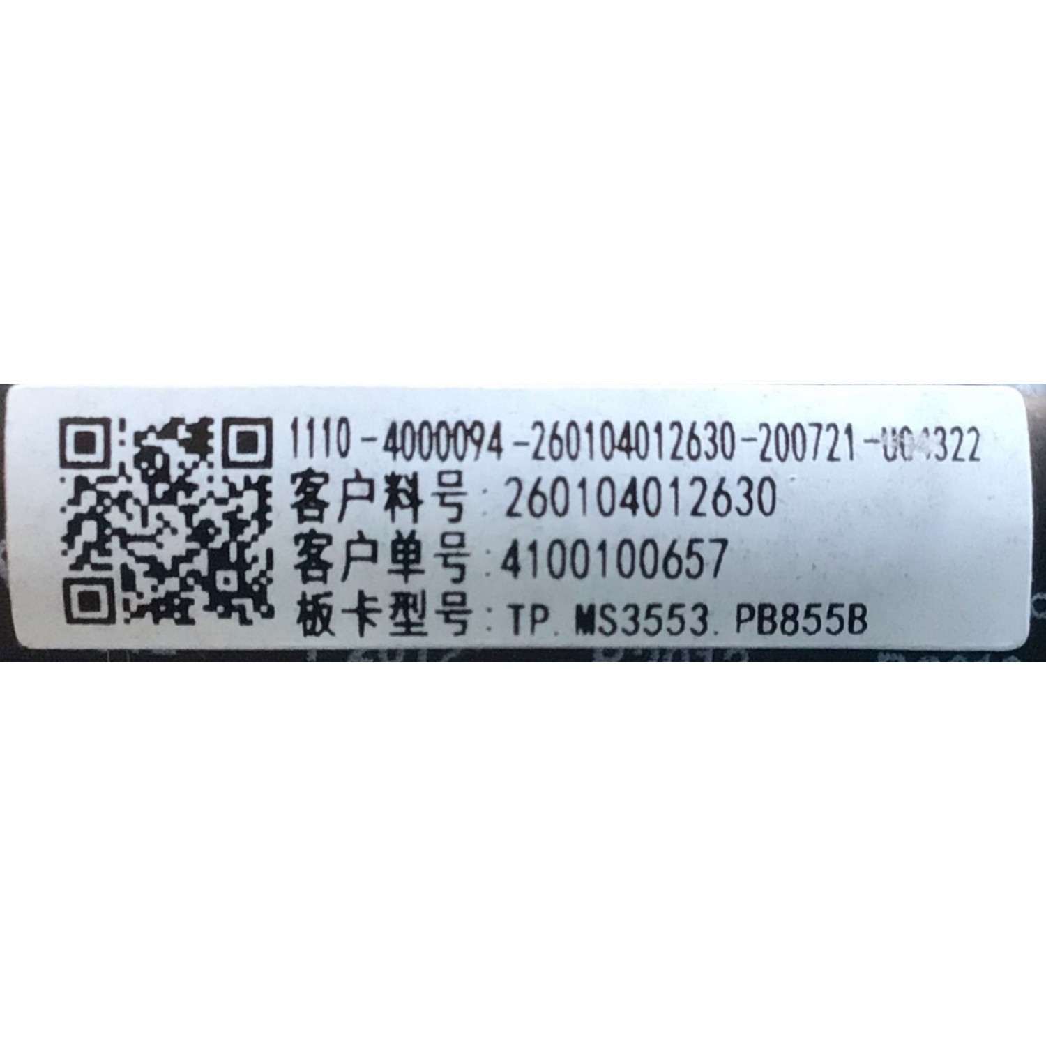 MAIN FUENTE PARA TV WESTINGHOUSE NUMERO DE PARTE 260104012630 / TP.MS3553.PB855 / 4100100657 / U20072509-0A04320 / PANEL JLTB315A072J5L819HK03332 / MODELO WD32HKB1001 - Imagen 2