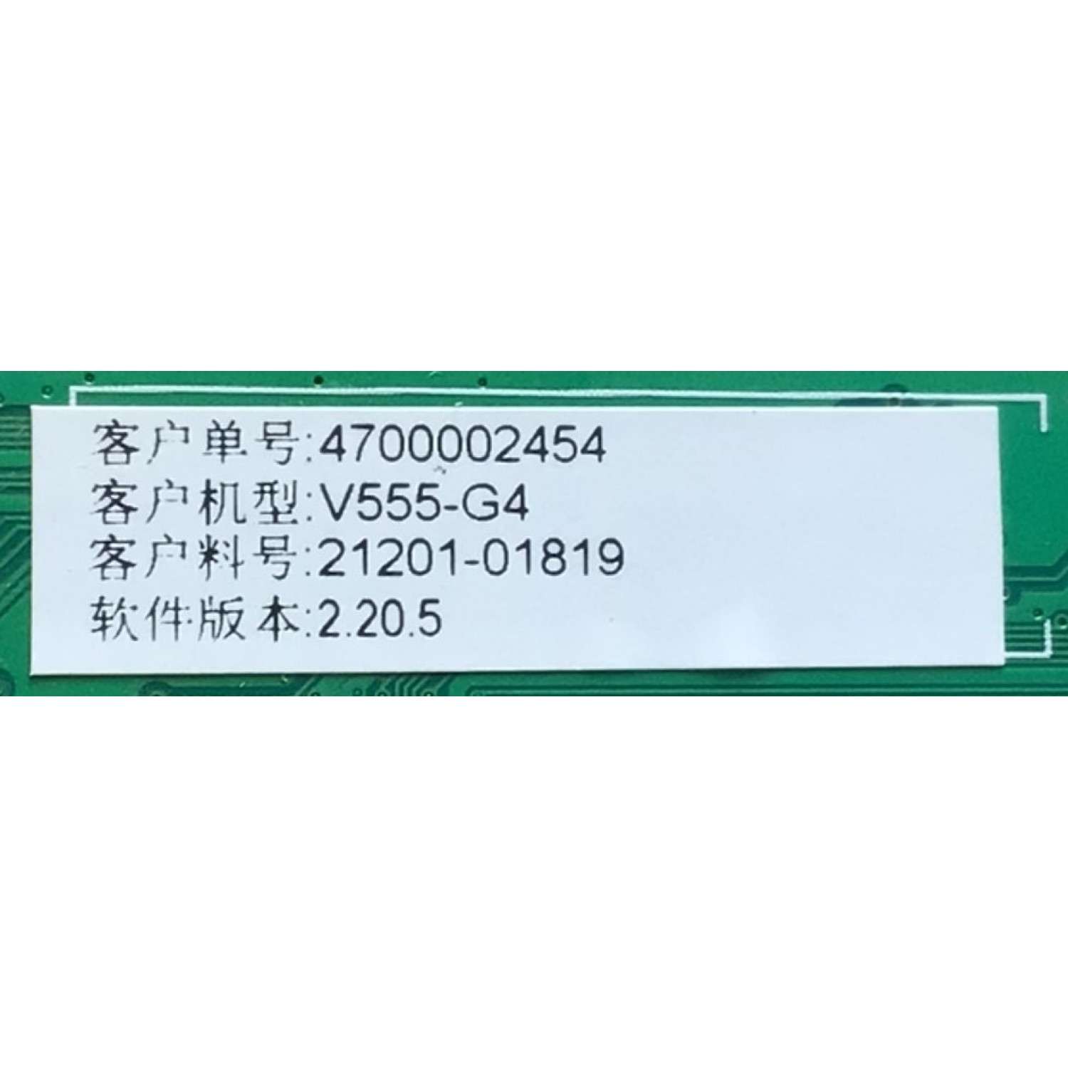 MAIN PARA TV VIZIO NUMERO DE PARTE 21201-01819 / T.MT5597.U767 / 4700002454 / H1971732-0A01251 / PANEL BOEI550WU1_h / MODELO V555-G4 LHBFYKLV - Imagen 2