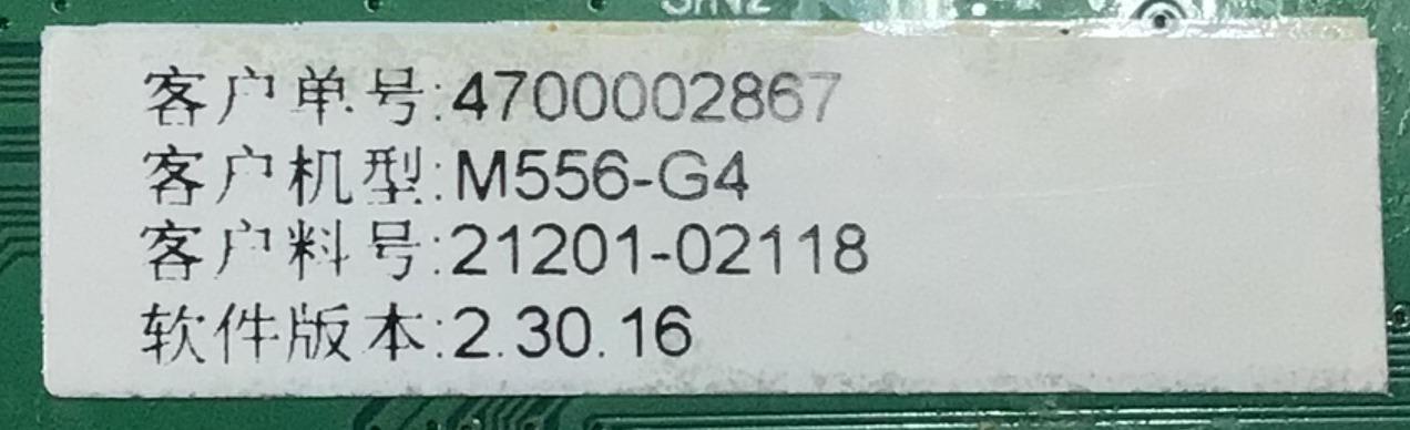 MAIN PARA TV VIZIO NUMERO DE PARTE 21201-02118 / T.MT5597.U768 / 4700002867 / H1909360-0A02511 / TV19720101 / MODELO M556-G4 LBPFQNBW / M556-G4 - Imagen 2