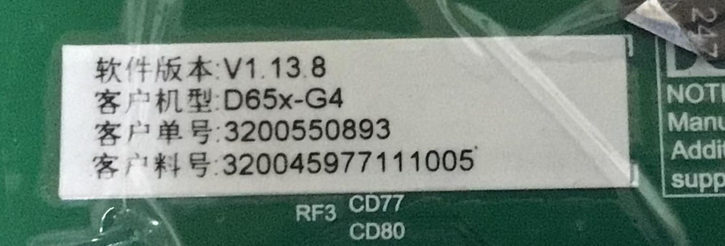 MAIN PARA TV VIZIO NUMERO DE PARTE 320045977111005 / T.MT5597.U751 / 3200550893 / H18093125-0A04318 / 3C9BD615F421 / PANEL BOEI650Q1_H / MODELO V655-H4 LBPFZZKW / V655-H4 - Imagen 2