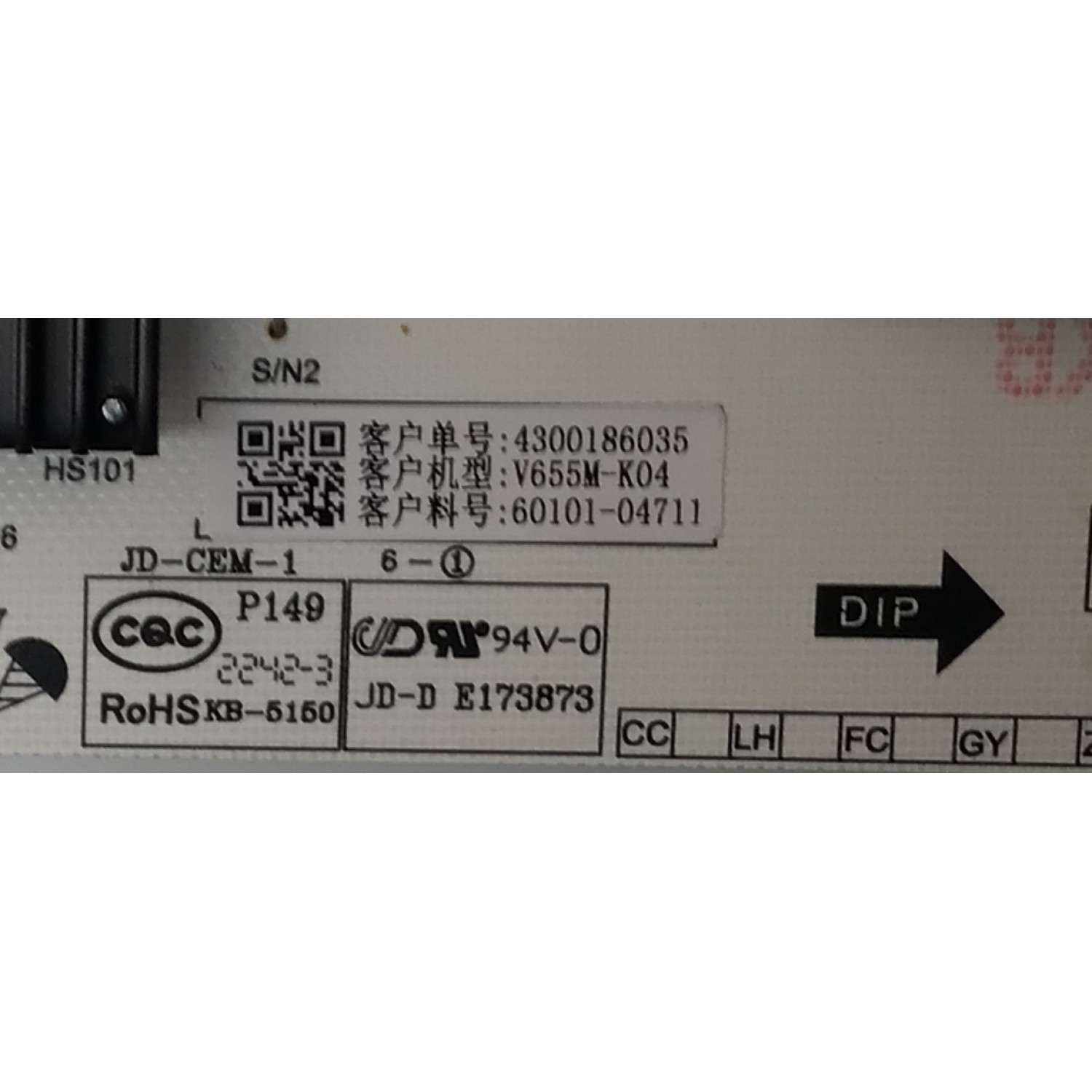 FUENTE DE PODER PARA TV VIZIO / NUMERO DE PARTE 60101-04711 / PW.A216W2.671 / 4300186035 / A22101164-0A01666 / PANEL BOEI650WQ1 / DISPLAY HV650QUB-F70 REV.2.0 / MODELO V655M-K04 / V655M-K04 LBSFM9LY - Imagen 2