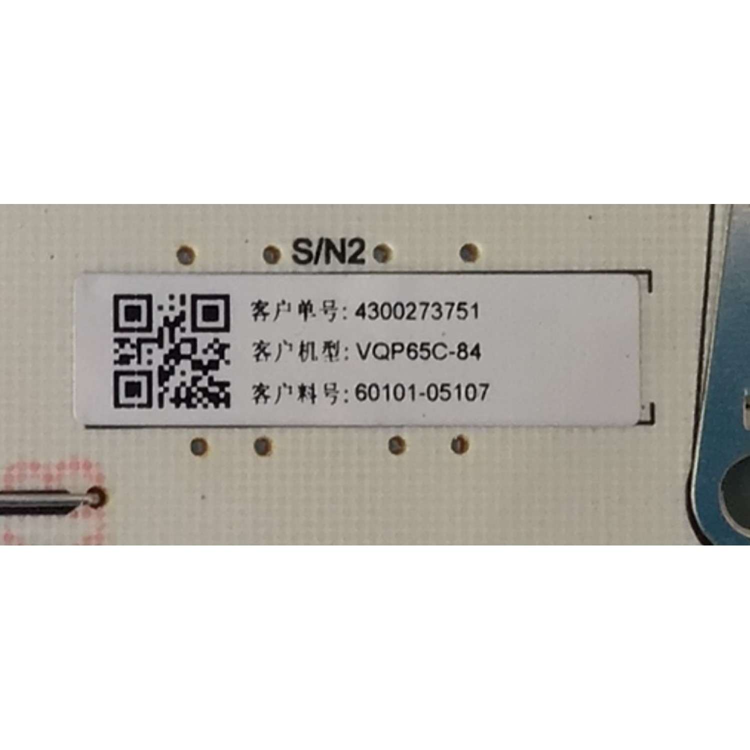FUENTE DE PODER PARA TV VIZIO / NUMERO DE PARTE 60101-05107 / PW.A300W1.671 / 4300273751 / P24010245-0A00639 / PANEL BOEI650WQ1 / DISPLAY HV650QUB-E72 REV.2.0 / MODELO VQP65C-84 - Imagen 2