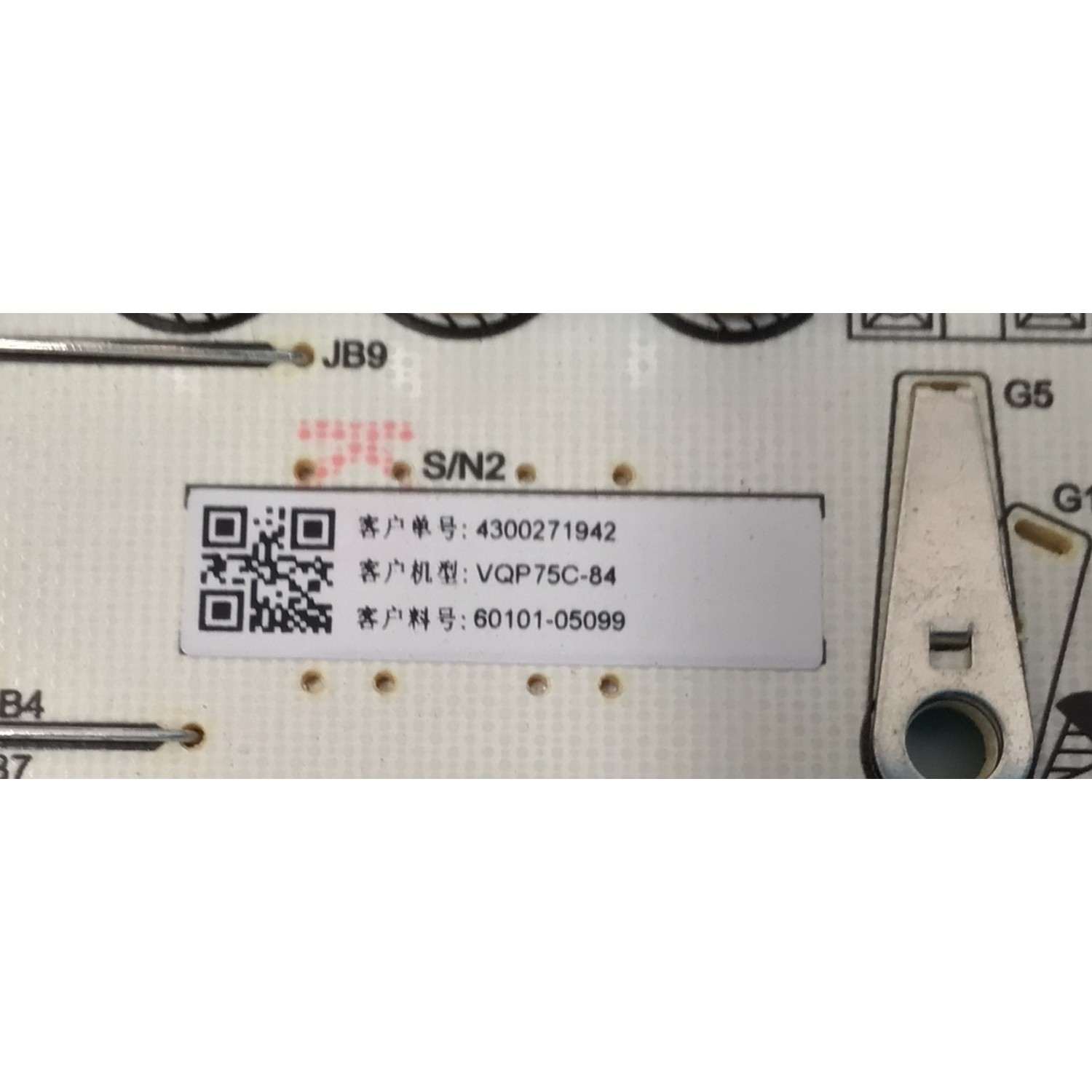 FUENTE DE PODER PARA TV VIZIO / NUMERO DE PARTE 60101-05099 / PW.A300W1.671 / 4300271942 / P24010033 / 0A00305 / PANEL BOEI750WQ1 / DISPLAY HV750QUB-E92 REV 2.0 / MODELO VQP75C-84 / VQP75C-84 LBSFS2HA - Imagen 3
