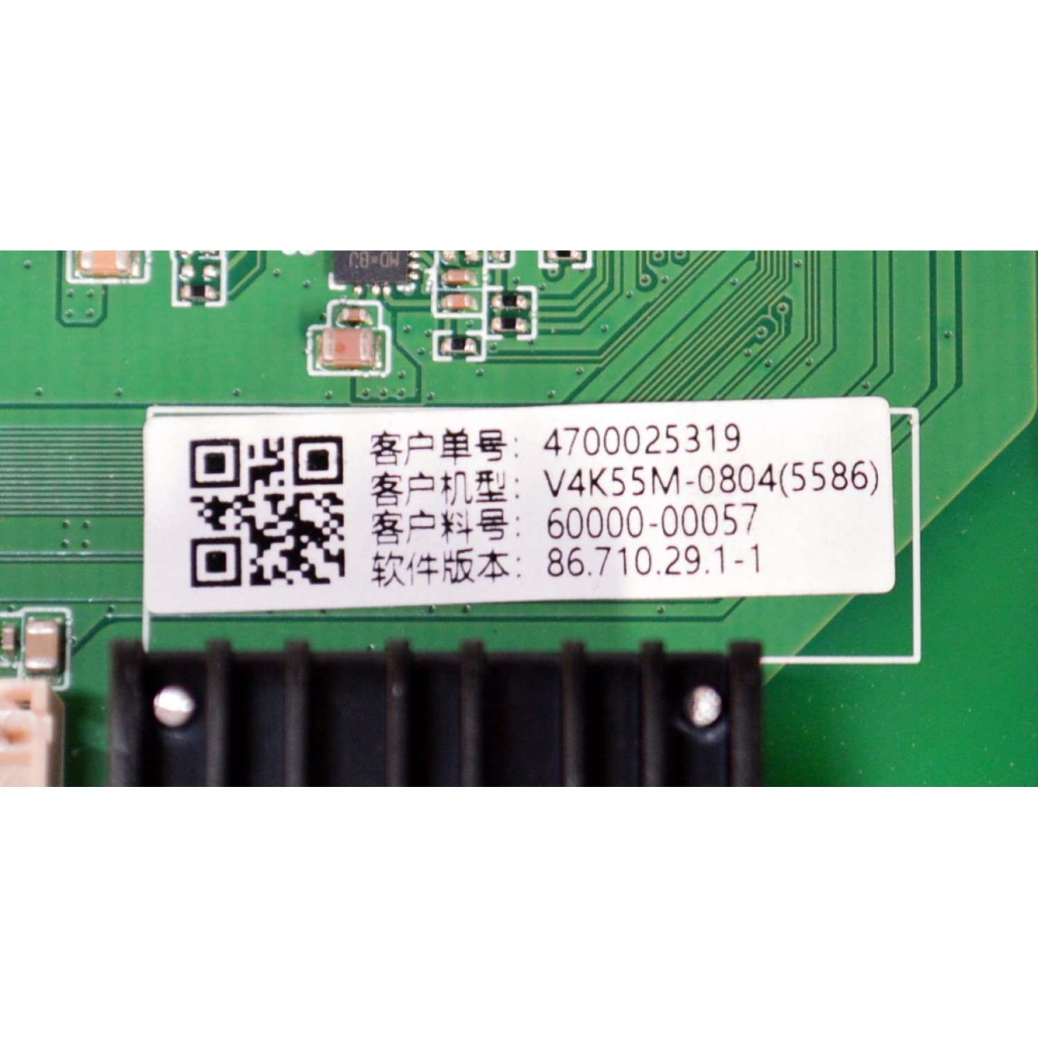 MAIN FUENTE COMBO ORIGINAL PARA TV VIZIO 4K UHD HDR SMARTCAST / NUMERO DE PARTE 60000-00057 / TPD.MT5586.PC753 (T) / MB-MT5586-B / 4700025319 / U24120992 / PANEL BOEI550WQ1 / DISPLAY HV550QUB-F70 REV.2.0 / MODELO V4K55M-0804 / V4K55M-0804 LBVFV9HB - Imagen 2