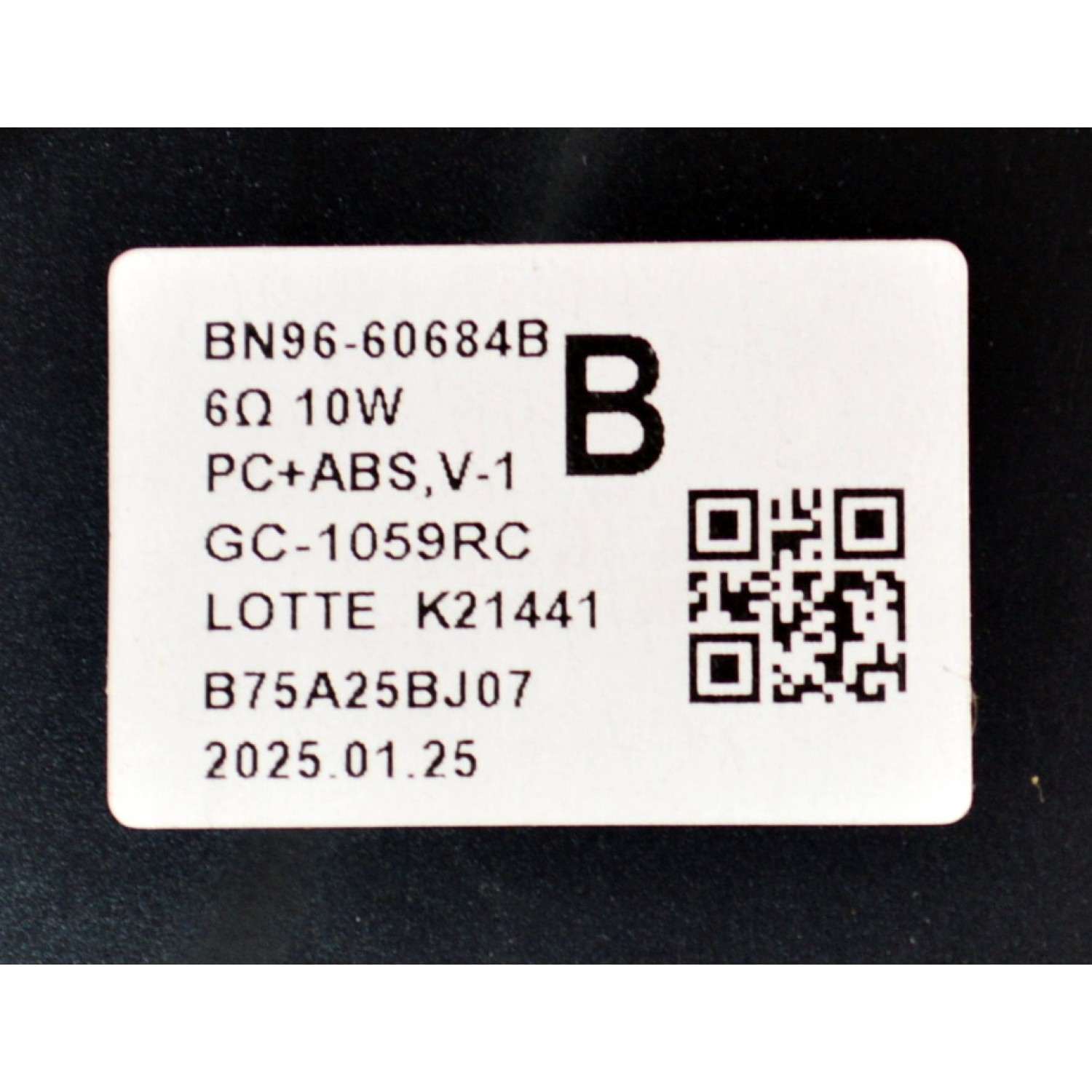 KIT DE BOCINAS ORIGINAL PARA TV SAMSUNG 2 PIEZAS / NUMERO DE PARTE BN96-60684B / BN63-21571A / BN63-21573A / BN63-21572A / BN63-21574A / LS03F TOP / B75A25BJ07 / MODELO QN75LS03FWDXZA / QN75LS03FWDXZA CA01 - Imagen 6