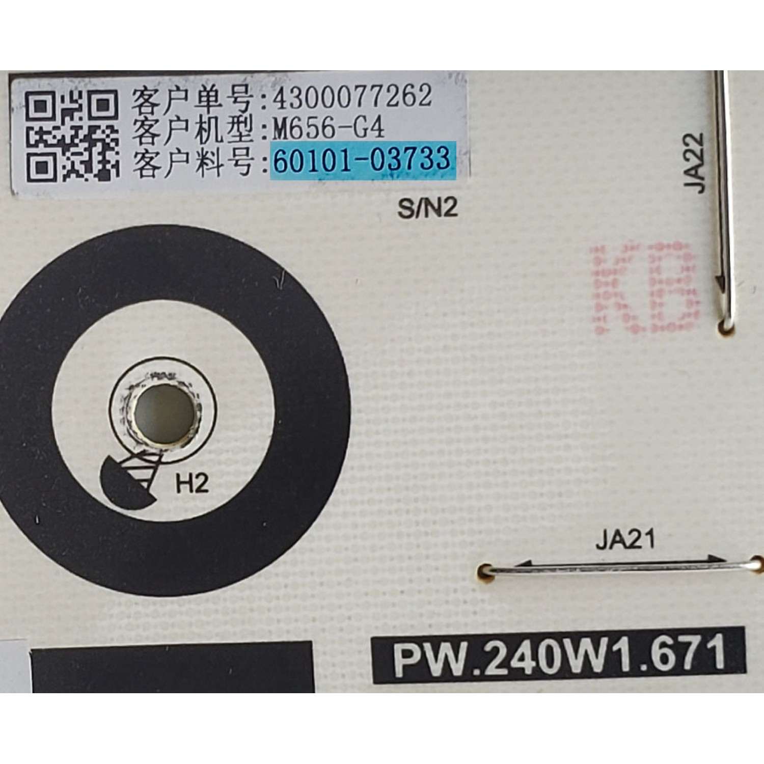 KIT DE TARJETAS PARA TV VIZIO / MAIN 265026 / T.MT5597.U768 / 262714 / 3TE65BBV0213 / FUENTE 60101-03733 / PW.240W1.671 / 4300077262 / T-CON 44-9771601O / 47_6021332 / DISPLAY HV650QUB-F70 / MODELO M656-G4 - Imagen 2