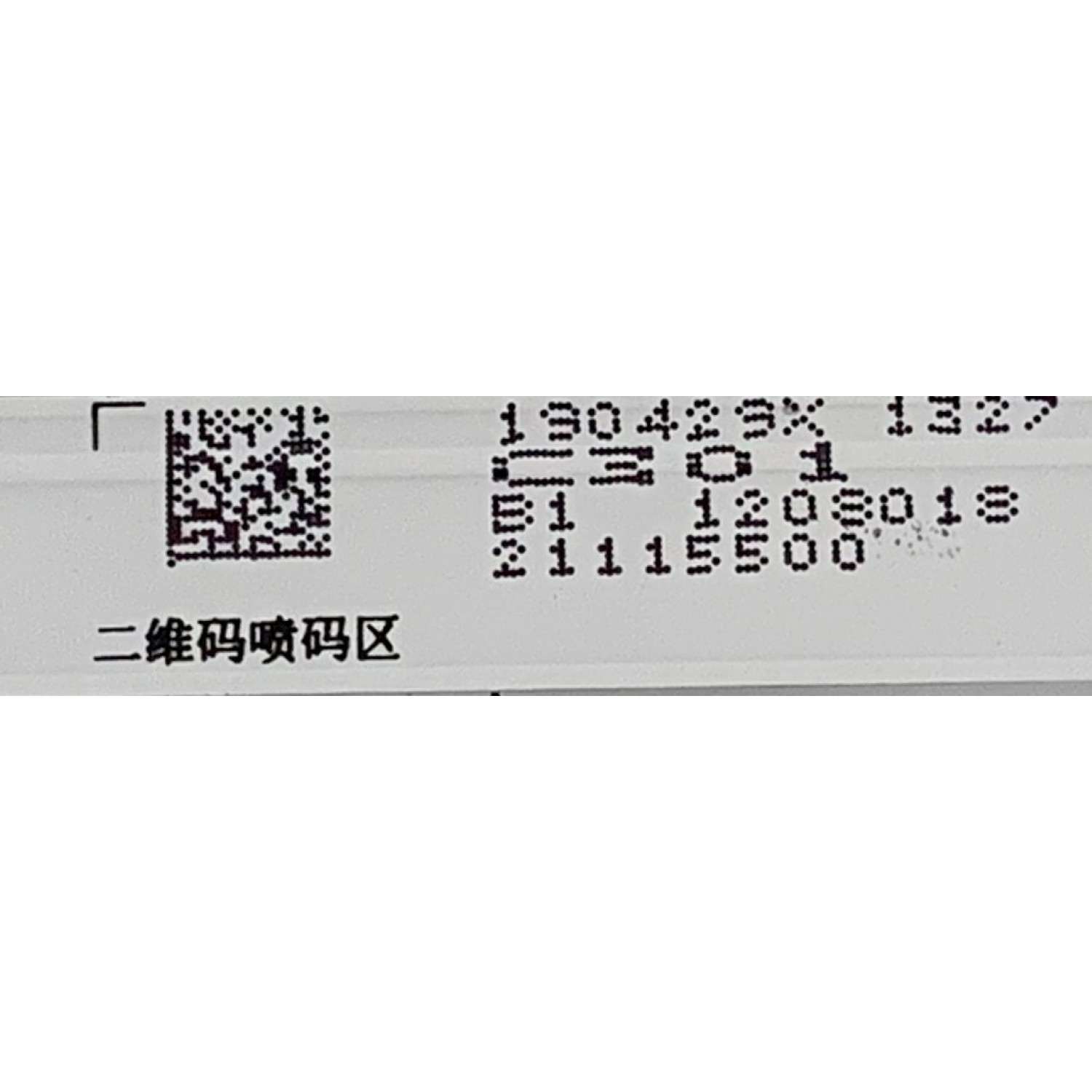 KIT DE LED'S PARA TV HISENSE (10 PIEZAS) / NUMERO DE PARTE CRH-BX65S1U013030T10068BR / 03E348124HN / C301 / 21115500 / PANEL HD650S1U01-K1\S0\GM\CKD\ROH / MODELO 65RGE1 - Imagen 2