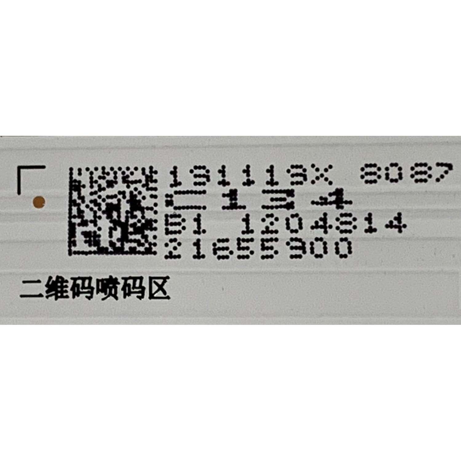 KIT DE LEDS PARA TV HISENSE ORIGINAL 8 PIEZAS / NUMERO DE PARTE CRH-BX55V3U513030T140895U / HD550V3U51-TAL3 / 2019053001 / SVH550F05 / E479275 / PANEL HD550V3U51-TAL3\S0\FJ\GM\ROH / MODELO 55H8E - Imagen 4
